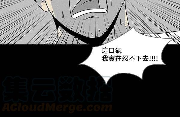 [第121话] 体裁别怪谈 49