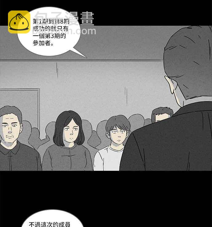 [第122话] 奇贝鲁书斋 117