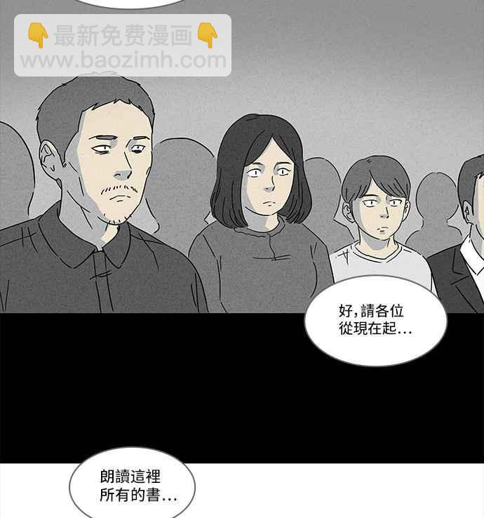 [第122话] 奇贝鲁书斋 119