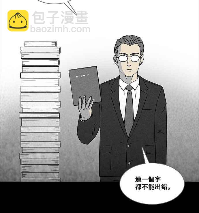 [第122话] 奇贝鲁书斋 120