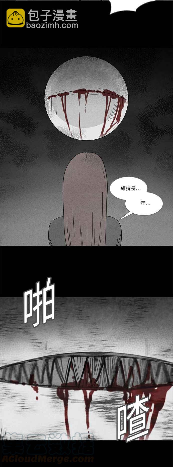 [第122话] 奇贝鲁书斋 13