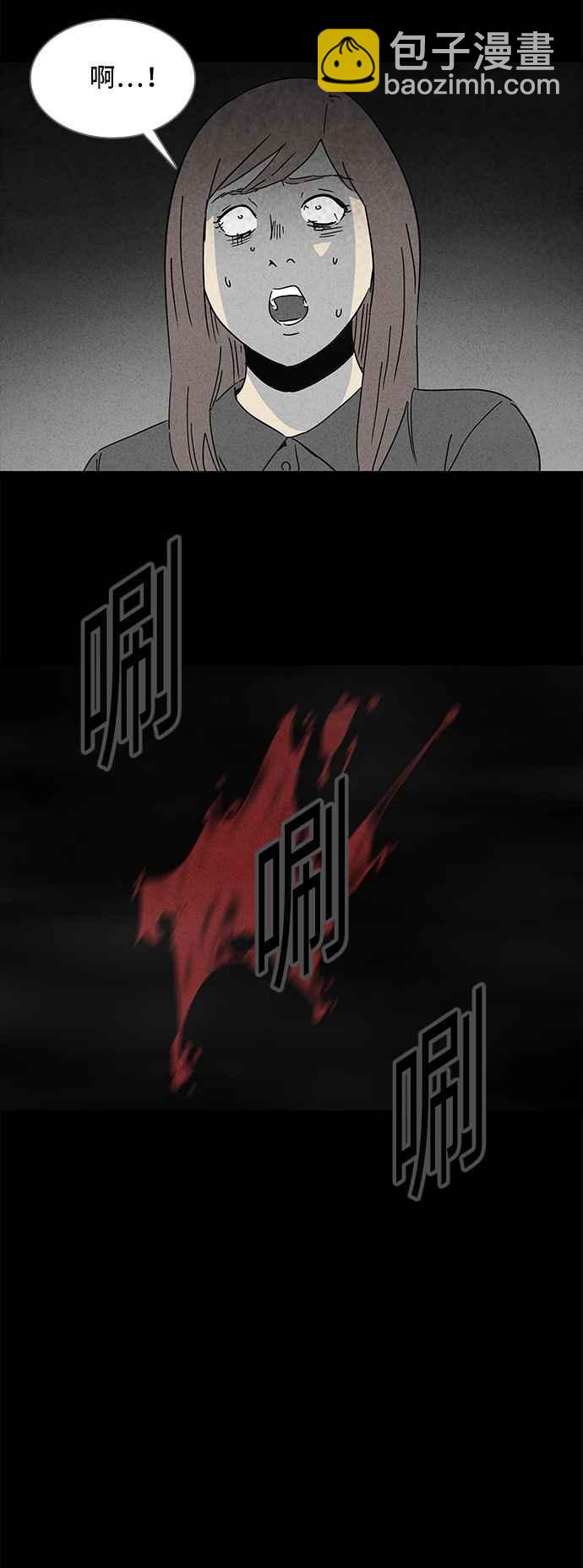 [第122话] 奇贝鲁书斋 14