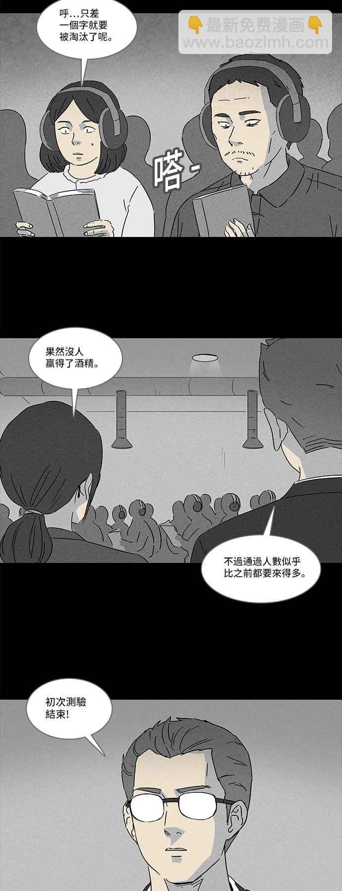 [第123话] 奇贝鲁书斋 211