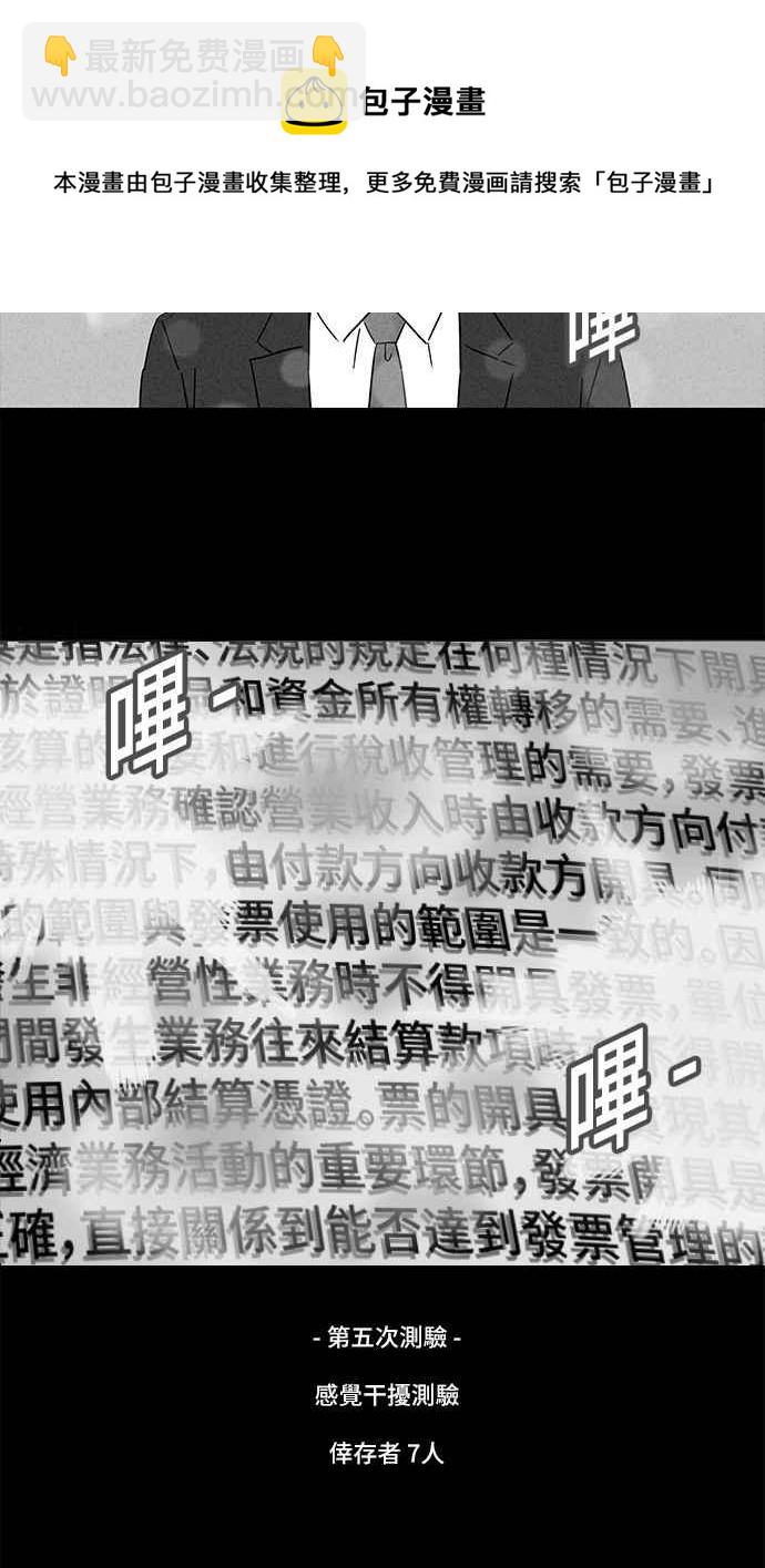 [第123话] 奇贝鲁书斋 217