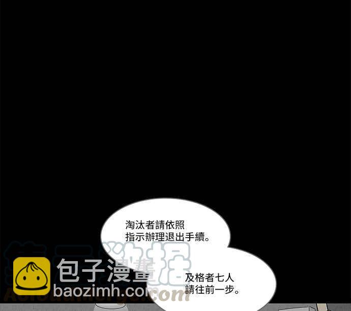 [第123话] 奇贝鲁书斋 218