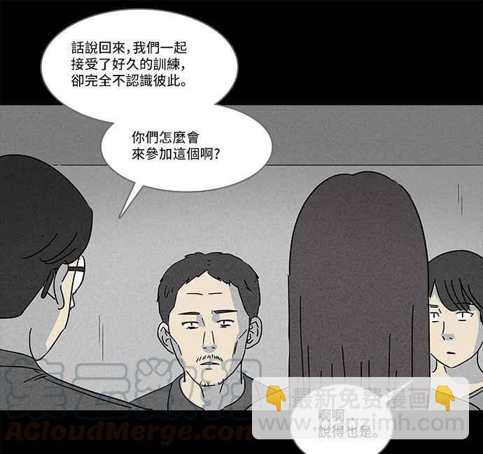 [第123话] 奇贝鲁书斋 221