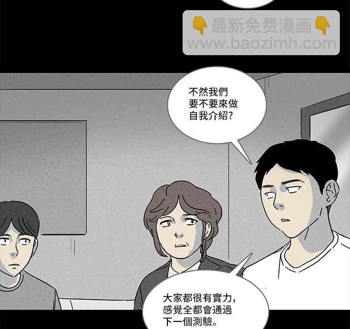 [第123话] 奇贝鲁书斋 222