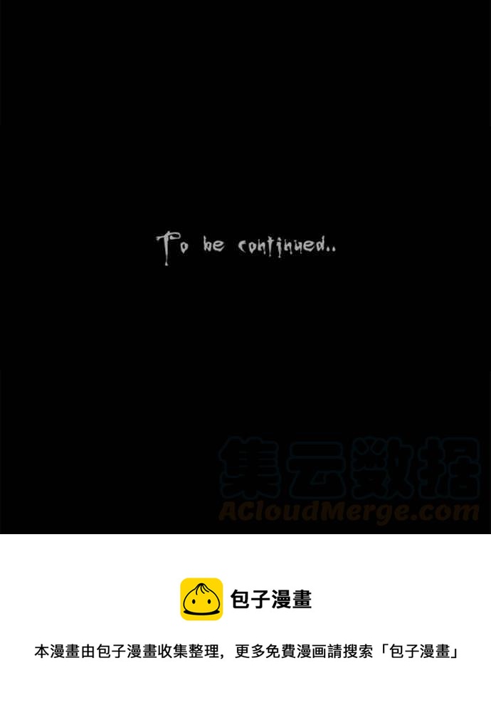 [第123话] 奇贝鲁书斋 224