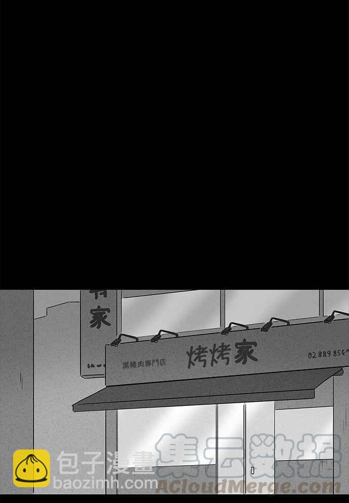 [第123话] 奇贝鲁书斋 23