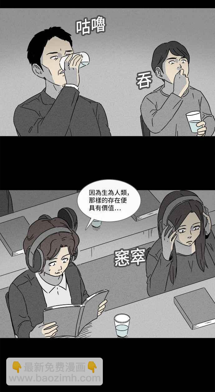[第124话] 奇贝鲁书斋 310