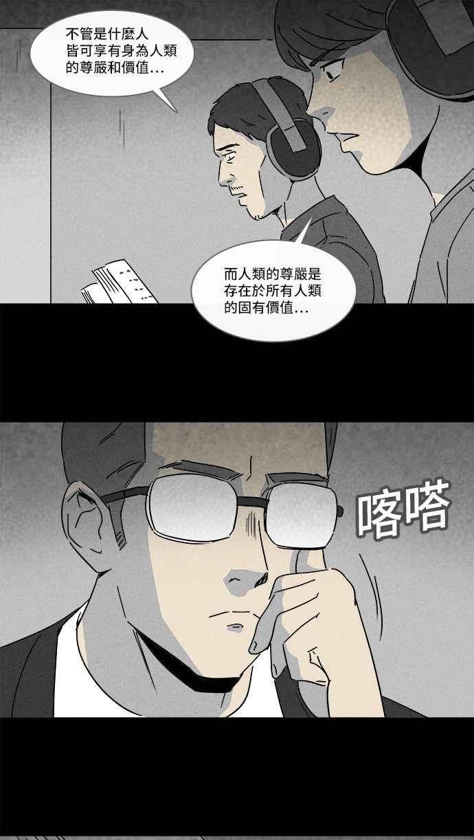[第124话] 奇贝鲁书斋 311