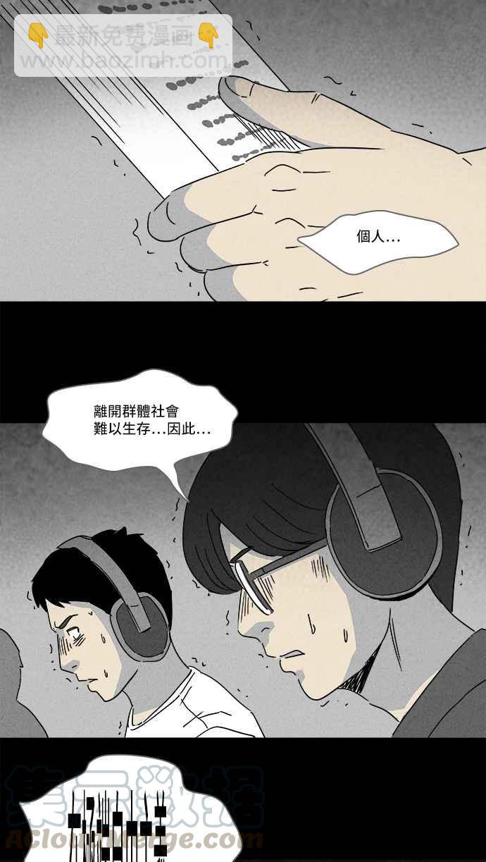 [第124话] 奇贝鲁书斋 312