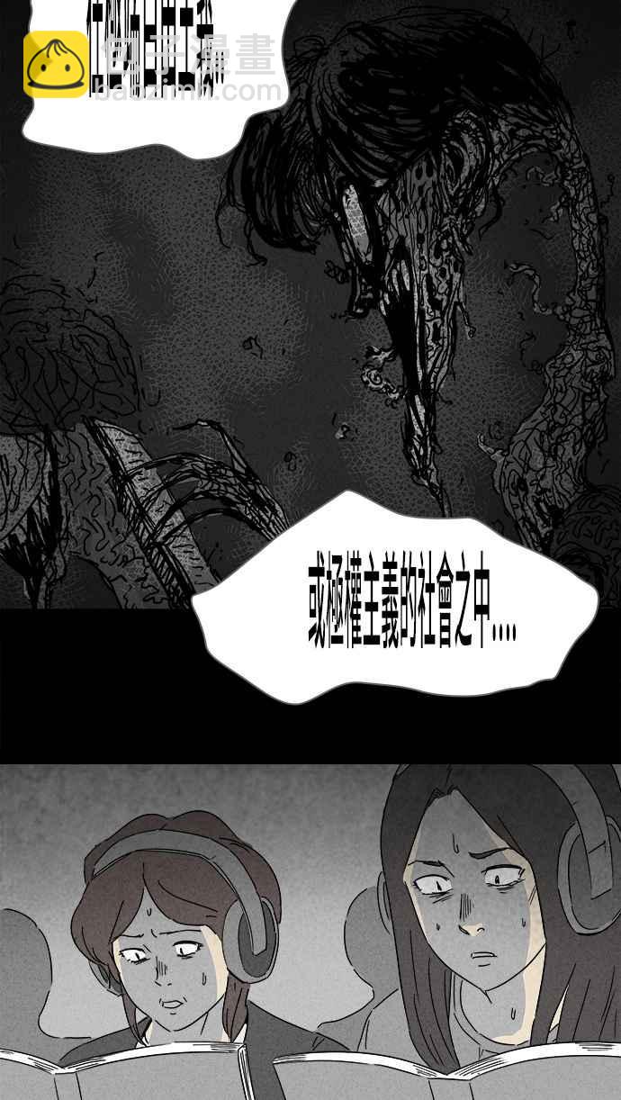 [第124话] 奇贝鲁书斋 313