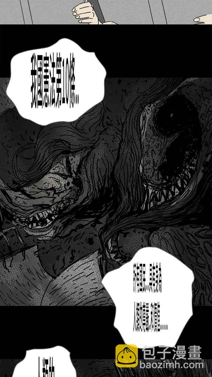 [第124话] 奇贝鲁书斋 314