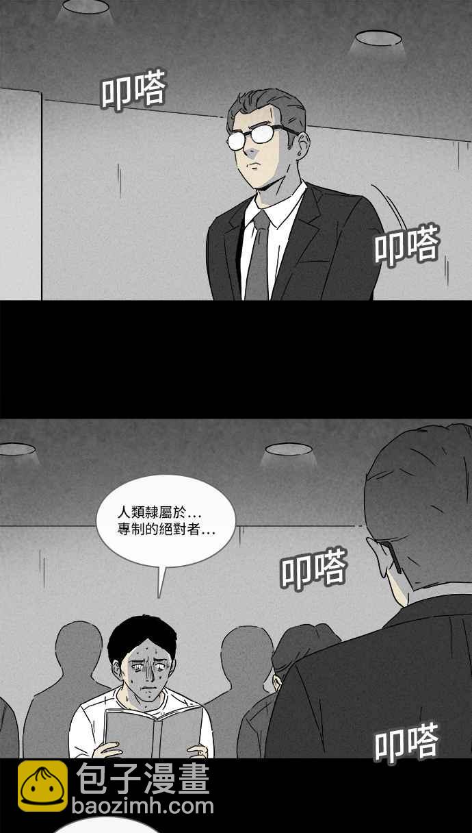 [第124话] 奇贝鲁书斋 316