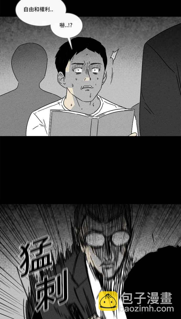 [第124话] 奇贝鲁书斋 317