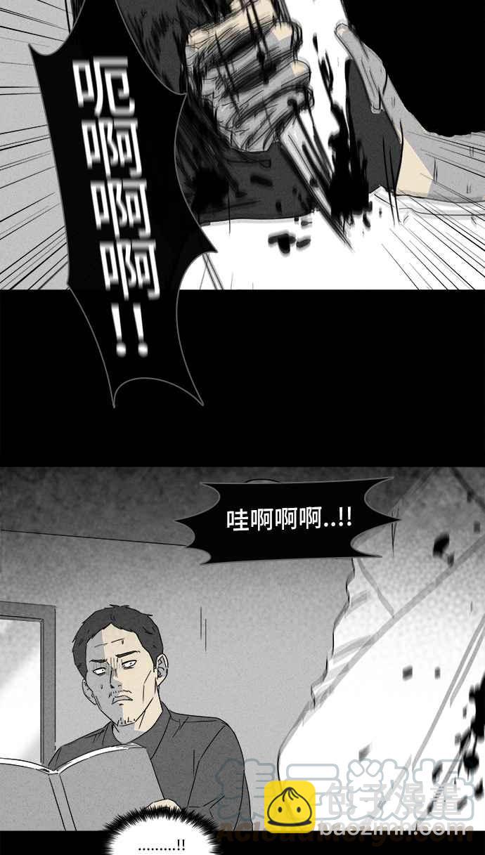 [第124话] 奇贝鲁书斋 318
