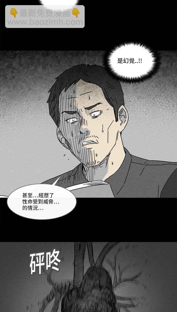 [第124话] 奇贝鲁书斋 319