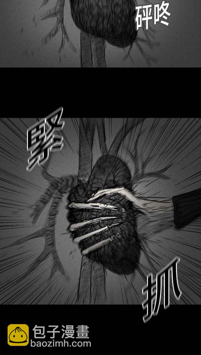 [第124话] 奇贝鲁书斋 320
