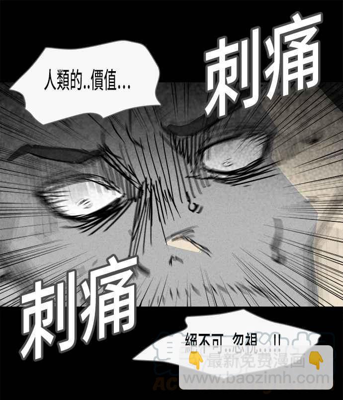 [第124话] 奇贝鲁书斋 321