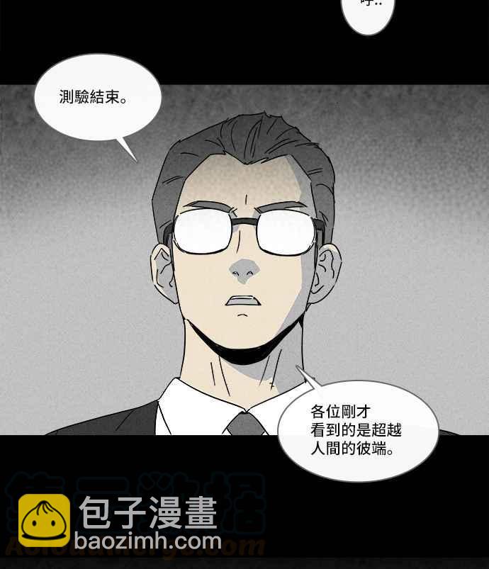 [第124话] 奇贝鲁书斋 324