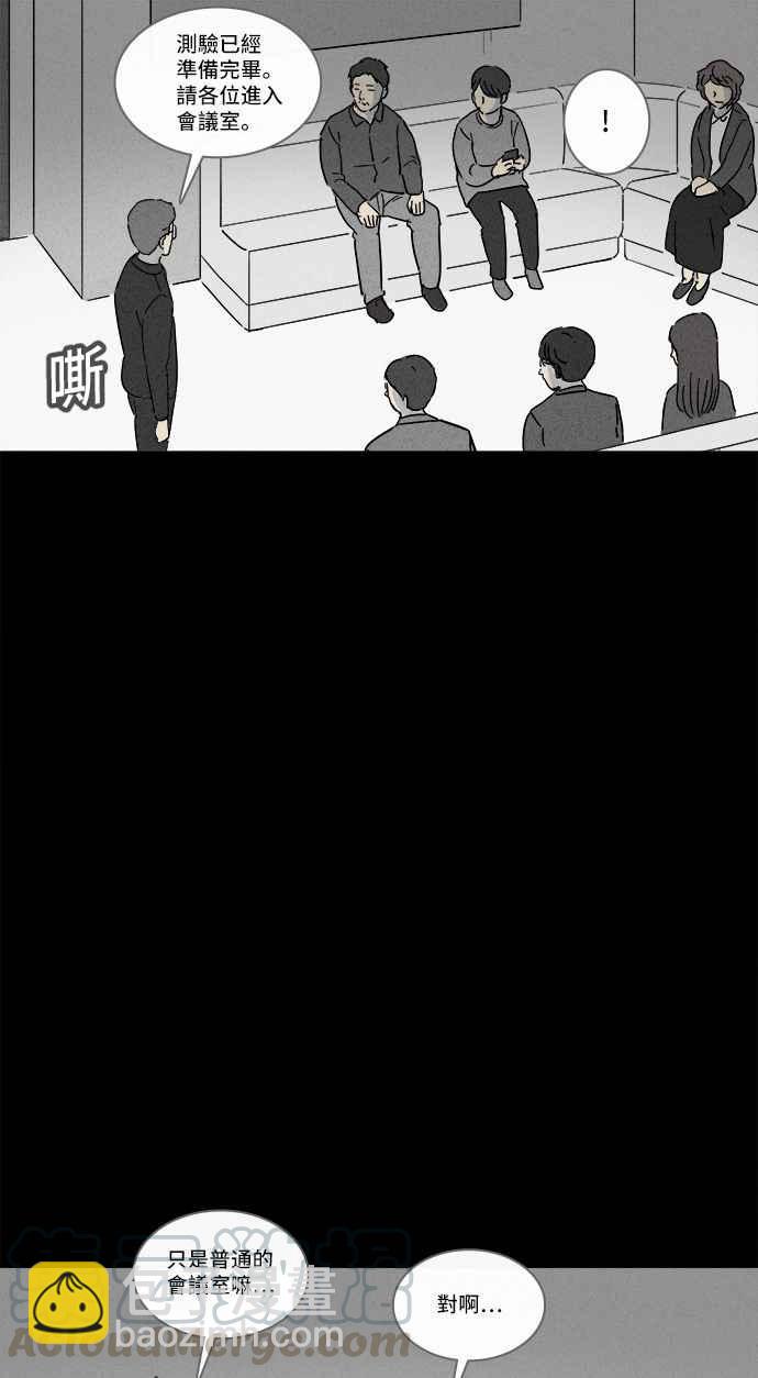 [第124话] 奇贝鲁书斋 36