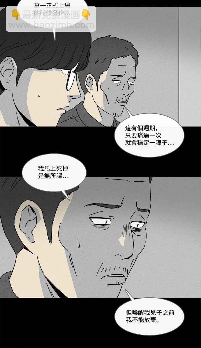 [第125话] 奇贝鲁书斋 410