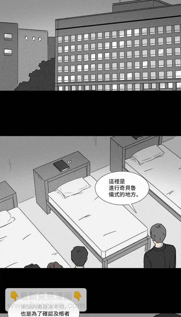[第125话] 奇贝鲁书斋 414