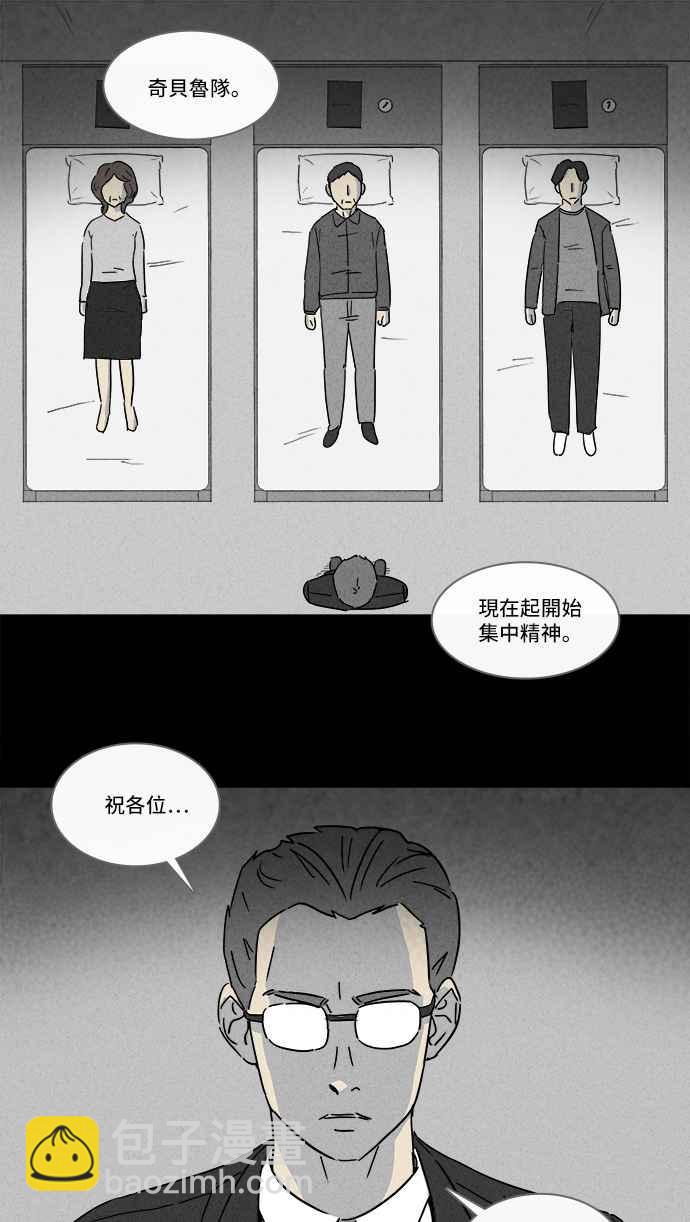 [第125话] 奇贝鲁书斋 416