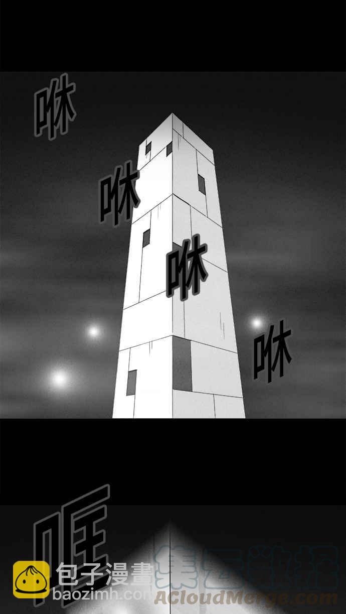 [第125话] 奇贝鲁书斋 418
