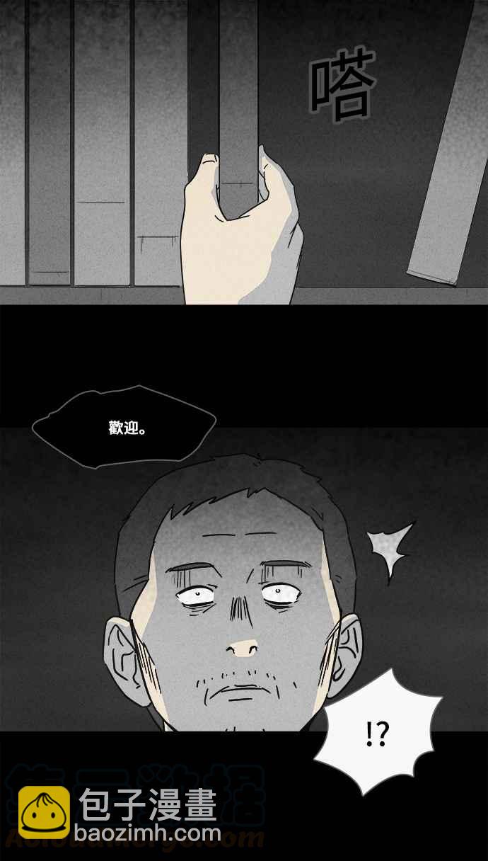[第125话] 奇贝鲁书斋 421