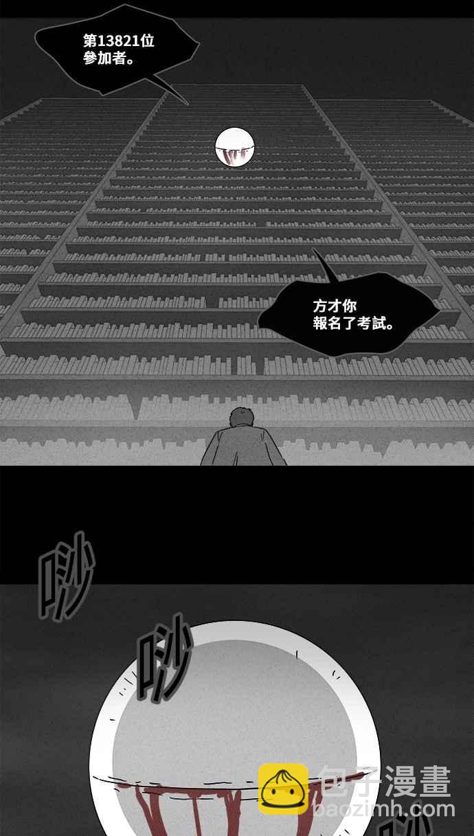 [第125话] 奇贝鲁书斋 422