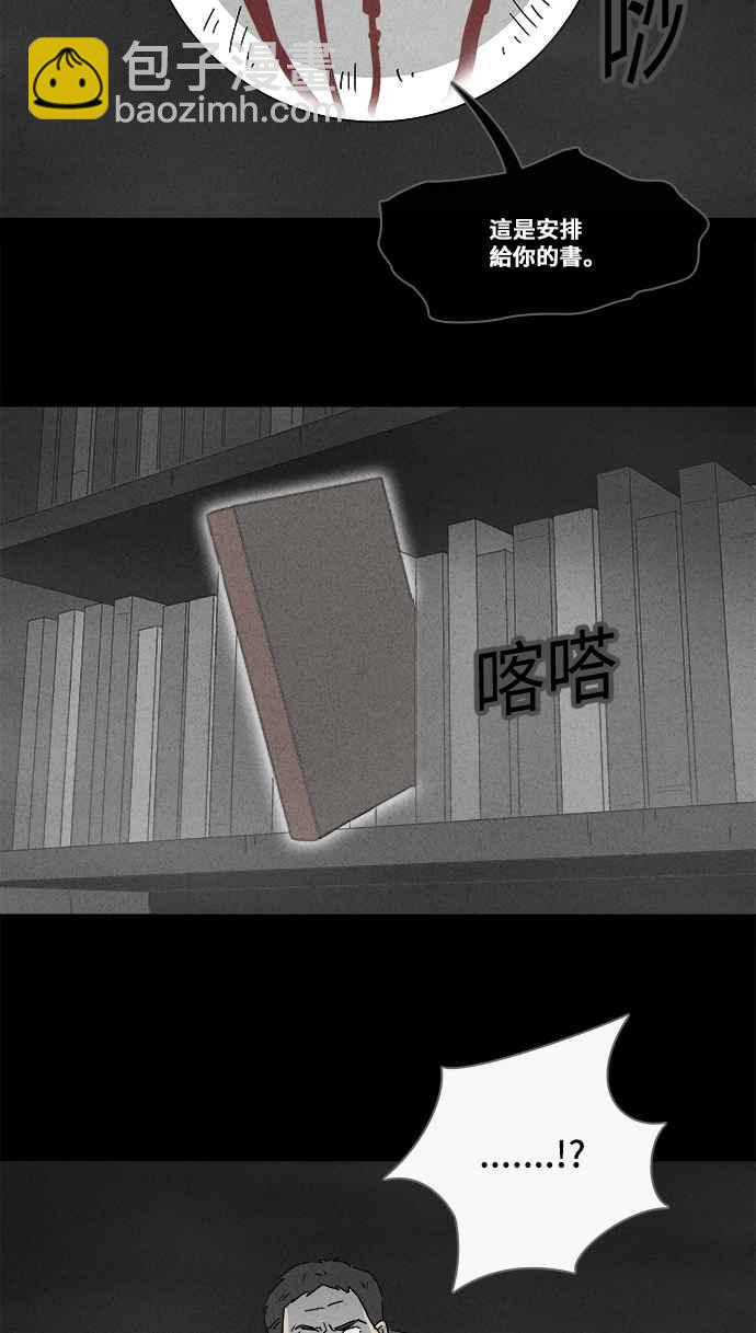 [第125话] 奇贝鲁书斋 423
