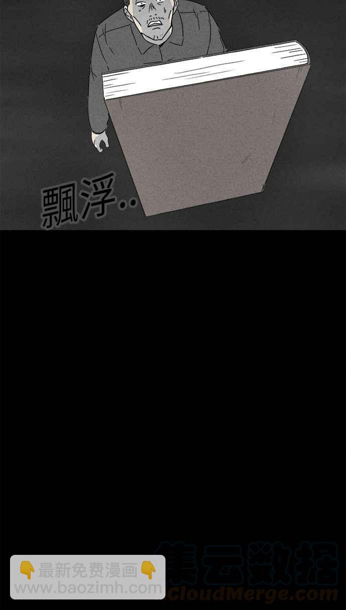 [第125话] 奇贝鲁书斋 424