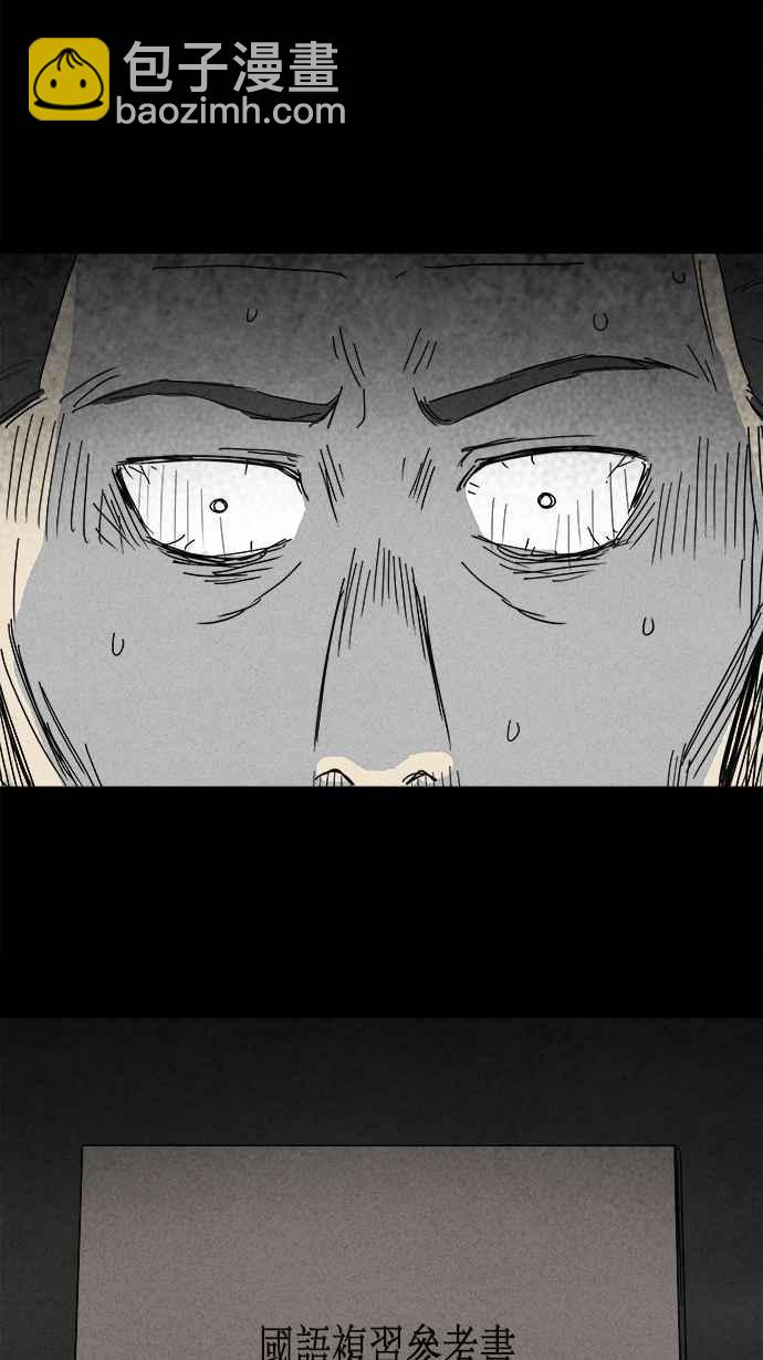 [第125话] 奇贝鲁书斋 429