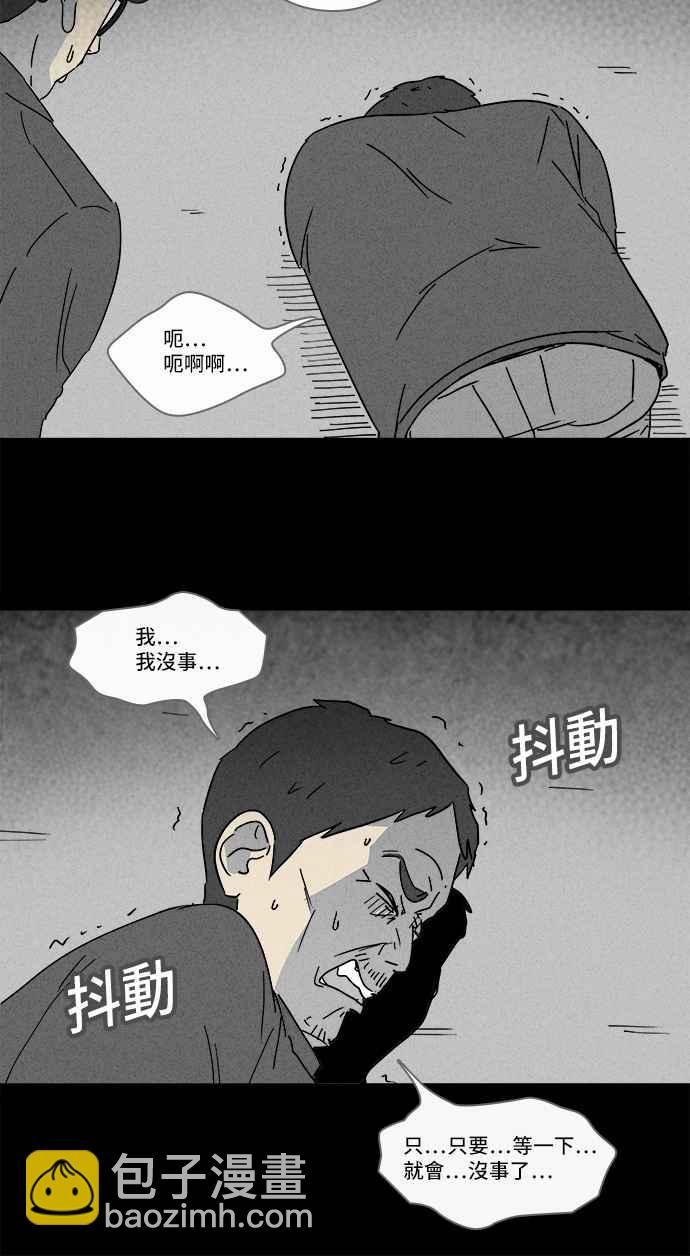 [第125话] 奇贝鲁书斋 45