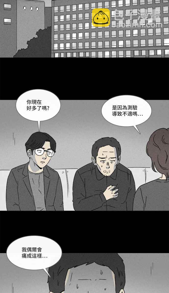 [第125话] 奇贝鲁书斋 48