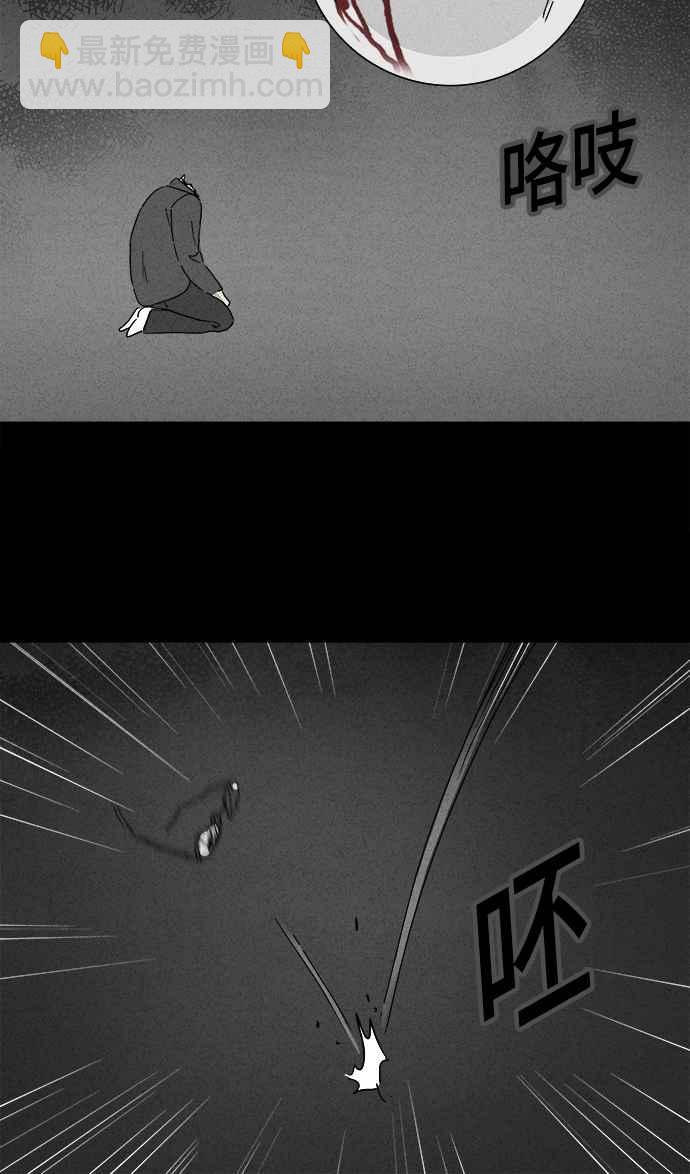[第126话] 奇贝鲁书斋 510