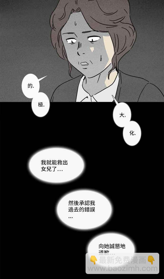 [第126话] 奇贝鲁书斋 513