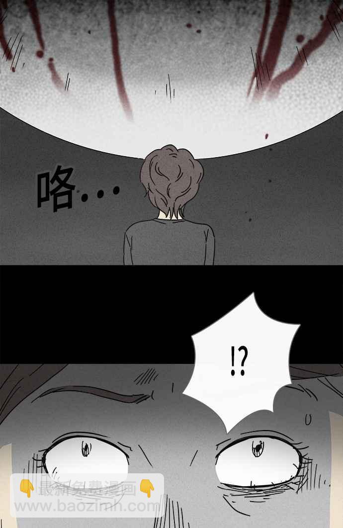 [第126话] 奇贝鲁书斋 516