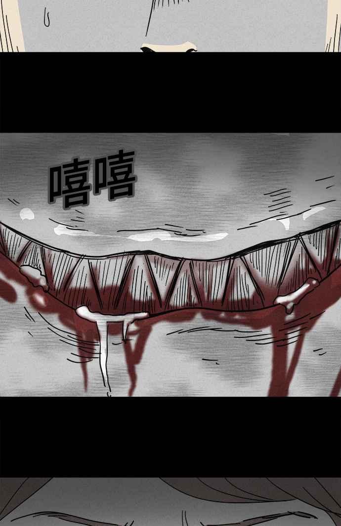 [第126话] 奇贝鲁书斋 517