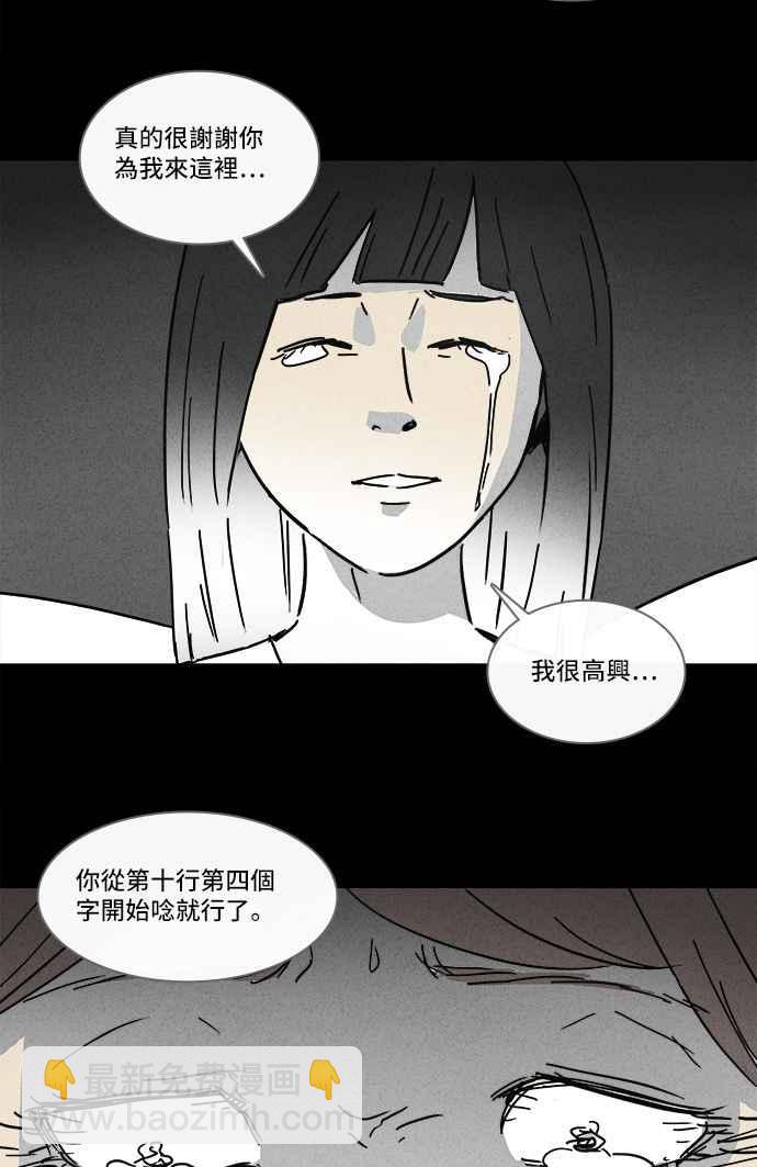 [第126话] 奇贝鲁书斋 519