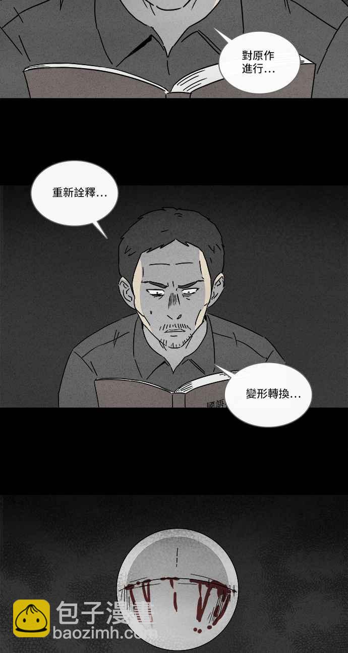 [第126话] 奇贝鲁书斋 523