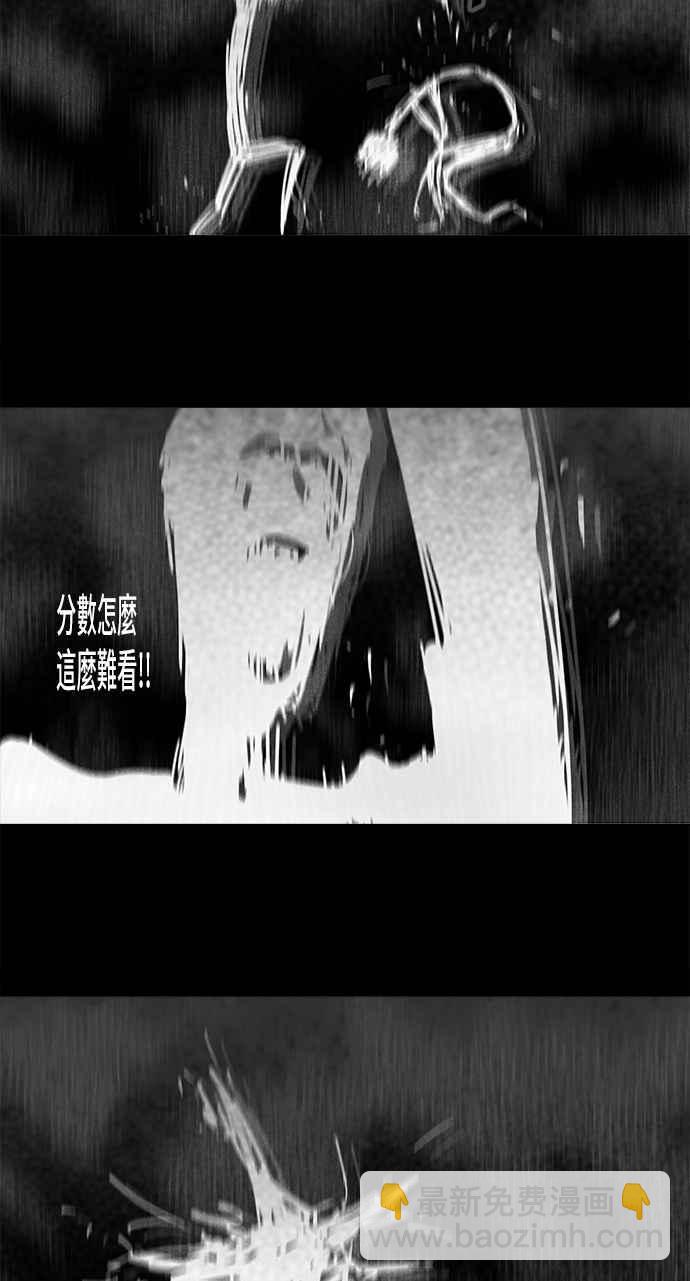 [第126话] 奇贝鲁书斋 529