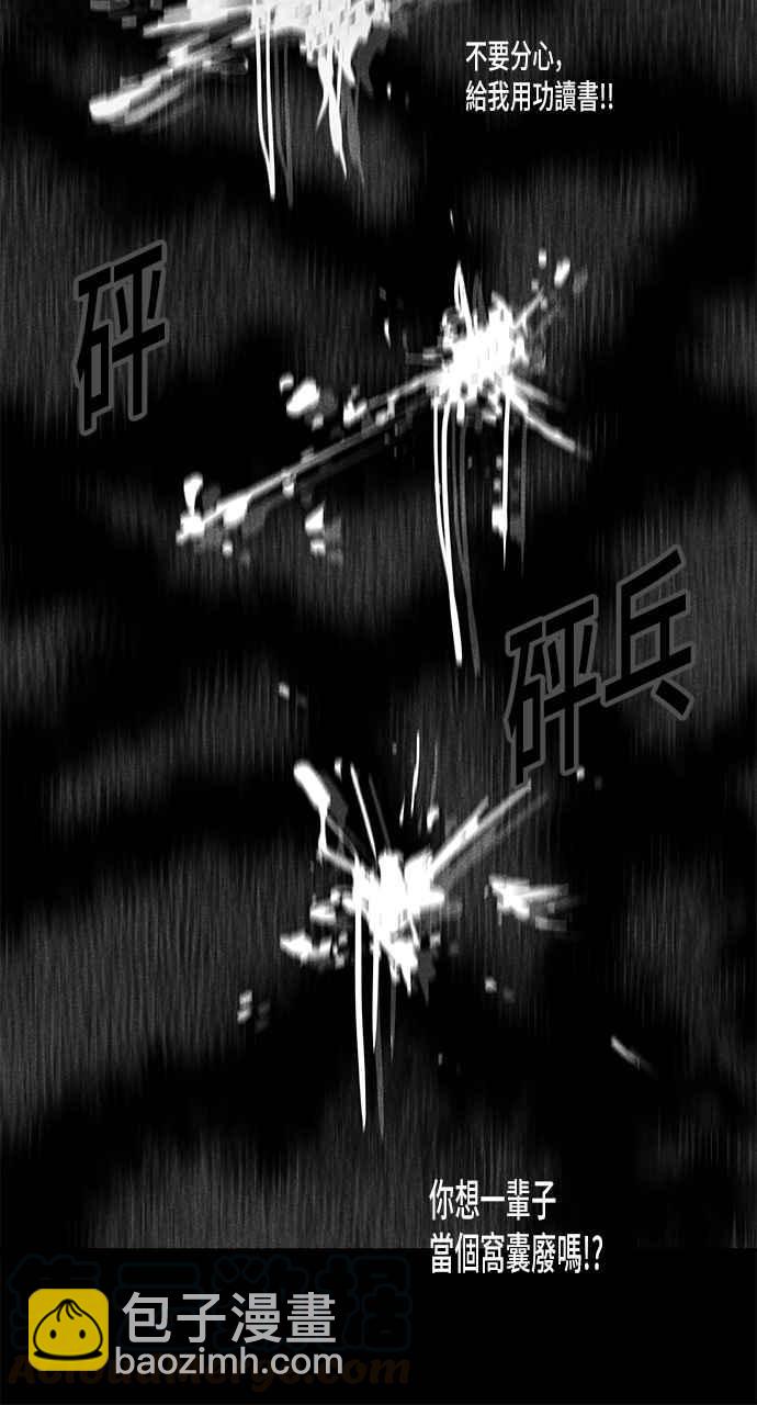 [第126话] 奇贝鲁书斋 530