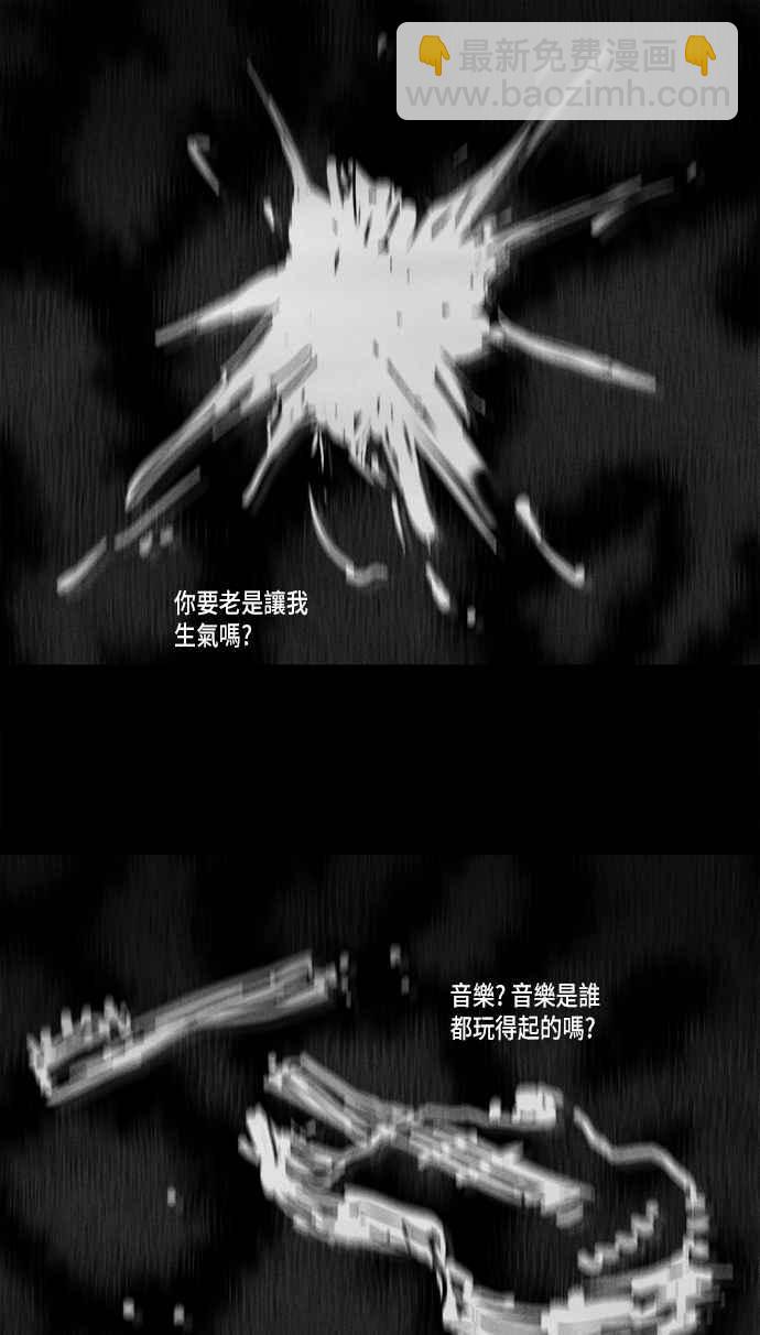 [第127话] 奇贝鲁书斋 61