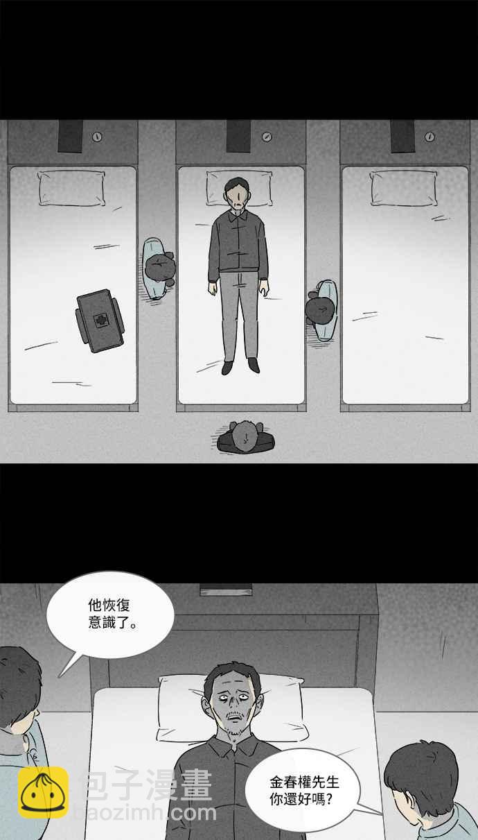 [第127话] 奇贝鲁书斋 616