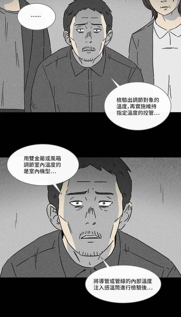[第127话] 奇贝鲁书斋 620