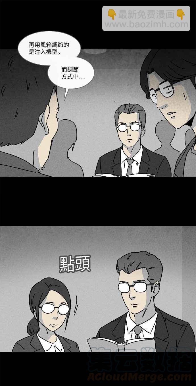 [第127话] 奇贝鲁书斋 621