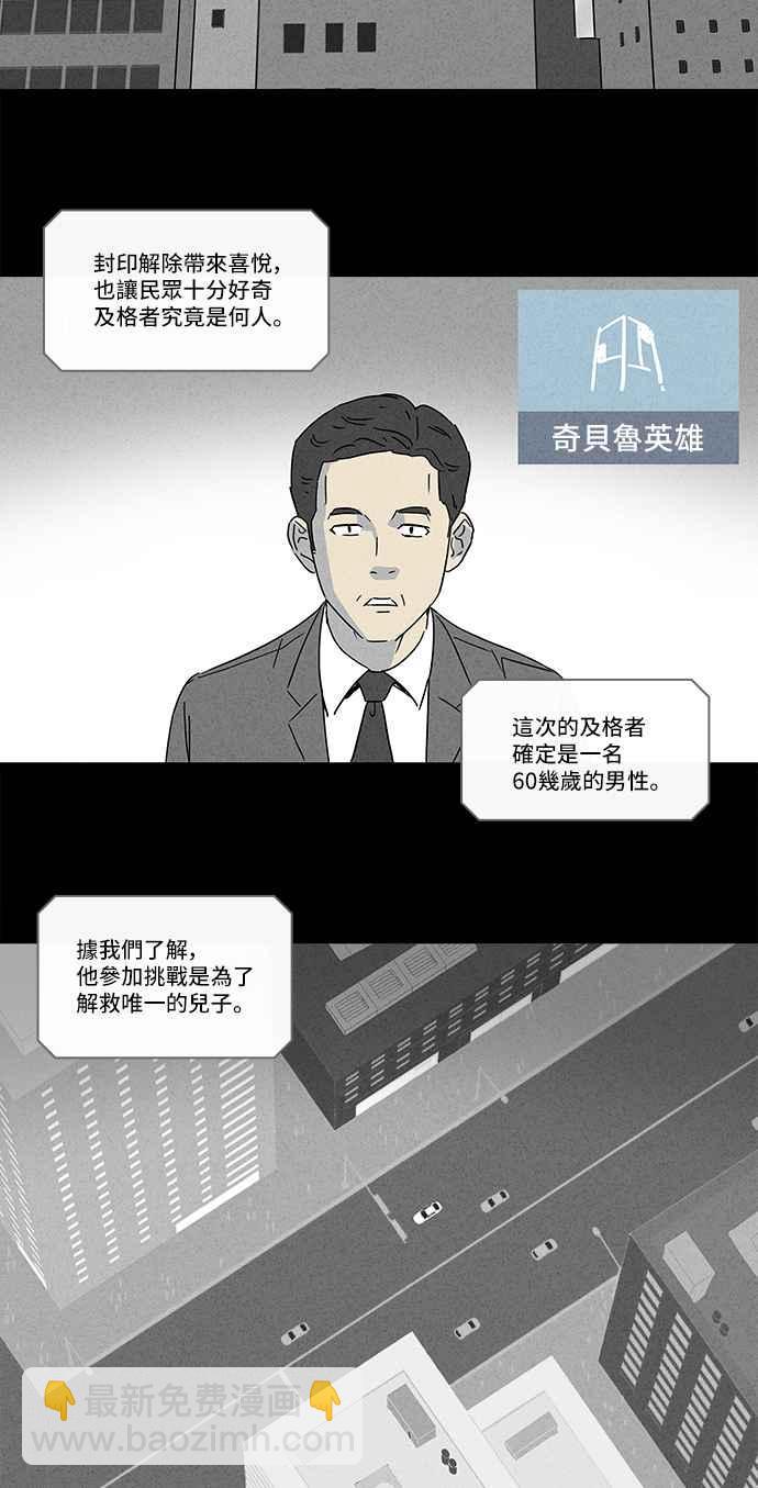 [第127话] 奇贝鲁书斋 623